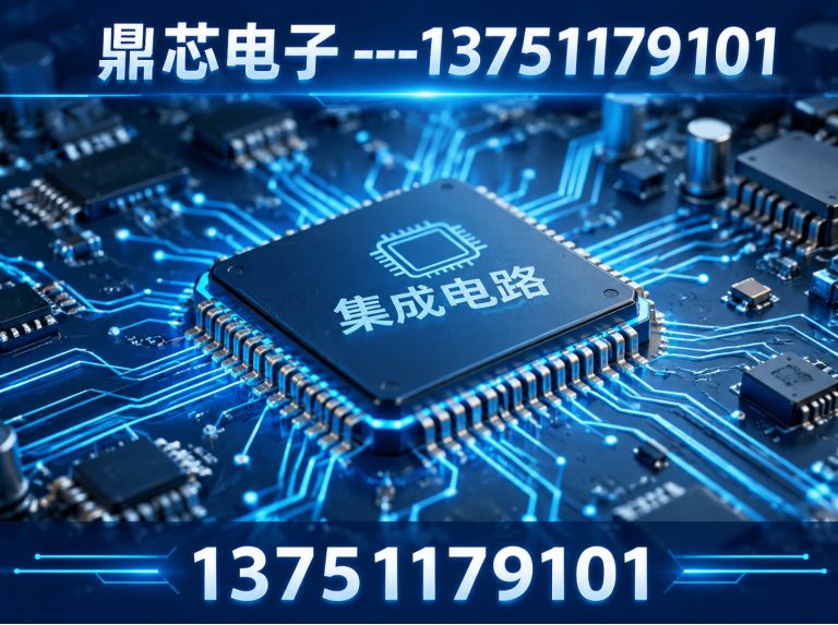 定西国产IC展示图
